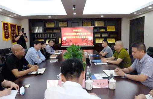 中保華安保安集團到武漢市保安行業協會參觀交流